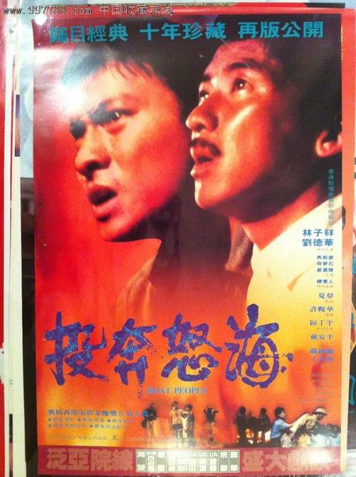 购买亚斯毕理神学院成绩单